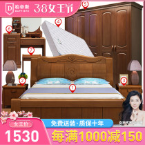 Bedroom furniture set combination bed wardrobe dresser wedding room master bedroom whole house complete set of Chinese solid wood furniture full set