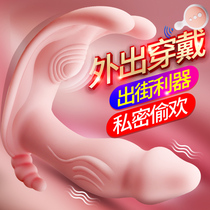 Jumping egg female products Flirting fun wireless appliances masturbator Female self-defense wear Flea egg remote control ricochet remote