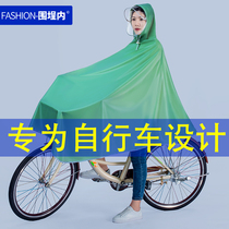 Bicycle electric battery bicycle mountain bike rain fashion cute green long full body anti-rain riding poncho