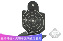 FMA OUTDOOR ENTERTAINMENT MINI PRACTICE PAPARAZZI CLASSIC ROUND TARGET HEARTS SIX COMBINATIONS TB1002