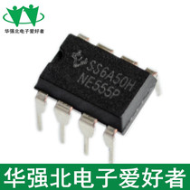 Straight plug NE555 NE555 p DIP-8 8 pin single high precision 555 timer chip new domestic