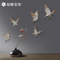 Fu carving home decoration Creative wall decoration DIY pendant wall stickers Butterfly dance 5 handmade three-dimensional wall decoration Butterfly dance wall decoration