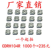 SMD Power Shielding inductance CDRH104R 4R7 10UH 15UH22UH33UH47UH100UH220UH