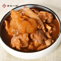 Old Cheng Yi Beijing Special Brain Soup Hot Pot 1 2kg Scorpion Bull Marvel Immersive Hot Pot