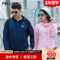 Beshi and outdoor mountaineering sunscreen for men and women sunscreen clothing light summer sports fishing windbreaker breathable skin coat