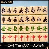 Chocolate mahjong tiles cake decoration insert baking ornaments edible three-dimensional mahjong tiles 13 thick