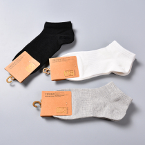 Japanese foreign trade goods can be worn in all seasons Mens non-stinky feet socks Breathable high elastic sports socks Sweat-absorbing cotton socks