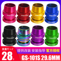 GIPSY Bowl group GS-101S ultra light modified bowl Group 29 6 12 inch balance headpipe S car bowl Group