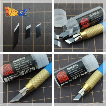 Box plate model handmade tool up to hand GK Army model special extremely thin-edge black blade pen knife model