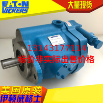 Eaton Wiggers Series VICKERS Plunger Pump PVB15-RS-40-C-12 PVB15RS40C12