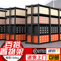 Shelf storage rack Storage rack Kitchen shelf Floor-to-ceiling multi-layer microwave oven shelf Metal cupboard