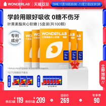 WonderLab Patent Lutein Eye Protection Adult Children Sandwich Gummy 0 Sugar Authentic Official Flagship Store