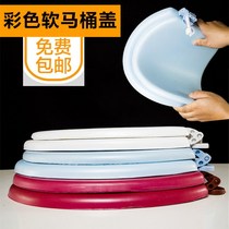 Toilet seat ring ordinary washer sanitary soft seat toilet cover silicone toilet cover universal toilet access