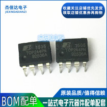 Brand new power management chip TOP244PN TOP244PN TOP244 TOP244 DIP7 DIP7