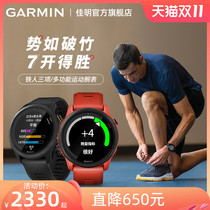 Garmin Forerunner 745 Smart Sport Watch Swimming Multifunction Outdoor Waterproof Running Watch