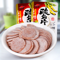 Yunnan specialty leisure snacks tamarind sweet and sour taste good Bamboo Forest sour horn tablets 80g