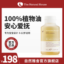 Natural Yeshel Flaxseed Baby Soothing Massage Oil Touching Oil Deep Nourish Smooth Skin Rejuvenation