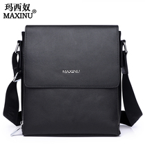 Masinu shoulder bag mens shoulder bag mens bag business leather bag middle age flap backpack vertical hanging bag