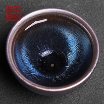 Royal Elegant Oil Drops Mouth Cup Single Cup Jianyang Jianzhan Cup Tea Ceramics Single Individual Tea Cup Tianmu