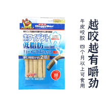 Dogman new concept Cowhide bite gum Low fat tooth cleaning Dog snacks