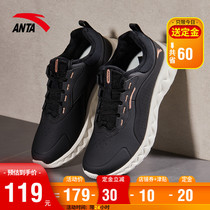 Anta official website womens shoes sports shoes 2021 autumn and winter new official website leather waterproof light Travel Leisure running shoes