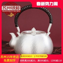 Suzhou Silver Building Foot Silver 999 Handmade Snowflake Silver Ethnic Tea Tea Gongfu Tea Silver Teapot Burning Kettle Tiliang Kettle