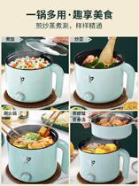 Small electric pot split small mini one person student stew pot one person food can be removed and washed barbecue noodle bowl cooking pot