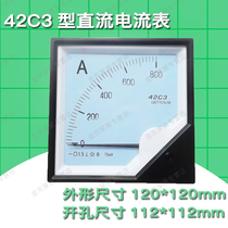 DC pointer ammeter 42C3-V42C3-A digital meter voltmeter voltmeter head teaching 380V