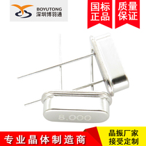 HC-49S direct-inserted passive quartz crystal oscillator crystal 22 1184MHZ 22 1184m resonator