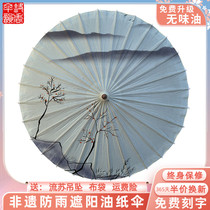 Oil Paper umbrella Luzhou Tongxiang Paper umbrella classical traditional rain - proof paper umbrella dance gift butterfly flower