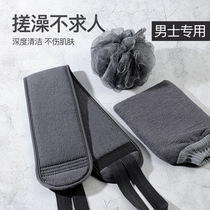 Mens special rubbing towels bath towels powerful rubbing mud helps hands rub ash home gloves rubbing behind the back doesnt hurt the skin