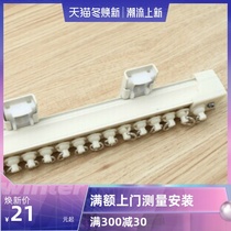 Curtain straight track curtain slide large square rail curtain rod curtain accessories single track curtain rod single rod frame curtain rod
