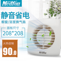 Green Island wind exhaust fan bathroom wall ventilation fan bathroom window type small exhaust fan