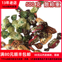 Inner Mongolia Tara Erji Toffee 500g loose called Mongolian cheese toffee Mongolian Black toffee yogurt promotional snack