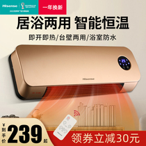 Sea-letter warmer bathroom warm air blower Home waterproof energy saving and electricity saving heating toilet wall-mounted speed thermal theorizer