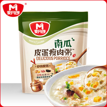 Leather Egg Lean Meat Brewing Nutritious Breakfast Night Snack Ready-to-eat Porridge Convenient Congee Meal Porridge 325g Bagged 10 Packets
