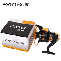 Pulsation 13-axis all-metal head spinning wheel fishing wheel fishing wire fishing wire wheel Isopole wheel fishing gear