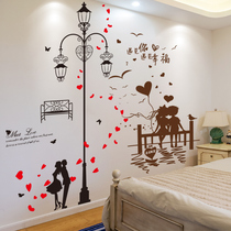 Bedroom Cozy Princess Wall Stickup Girl Room Background Wall Surface Mesh Red 3D Solid Adornment Bedside Wallpaper
