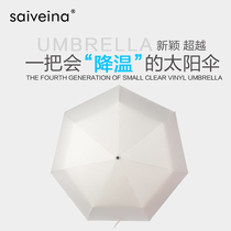 Syvina sun umbrella small black glue shading umbrella female sun protection anti-UV portable fully automatic umbrella sunny and rainy