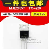MJE2955T 60V 10A PNP Power Transistor MJE2955 Chip in-line TO-220