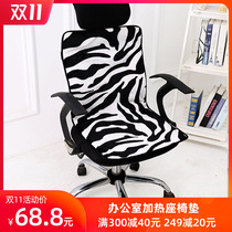 If still heating cushion office heating seat cushion backrest integrated electric heating cushion electric cushion electric cushion removable and washable