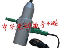 ZTE Electric Wrench P3B One LP One-42 Type