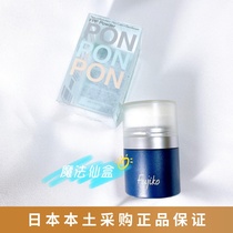 Spot Japanese native FUJIKO fluffy powder hair fluffy to oil control oil 8 5g free of washing head