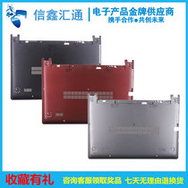 Lenovo Lenovo S400 S405 S410 S435 I1000 I1000 I1000 D shell housing bottom shell base
