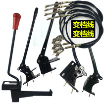 Electric tricycle shift line gearbox gear shift gear shift gear gear shift rear axle high low speed tie rod handle climbing gear device modification