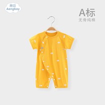Angbe ultra cute baby clothes short sleeves pure cotton khaclothes breathable thin Korean version One year old baby cute ha suit summer clothes