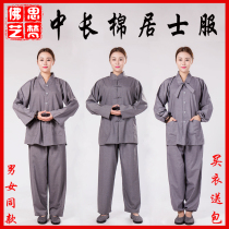 Medium and long cotton winter thick monk clothes Buddhist meditation clothes men and womens suits monk clothes Haiqing