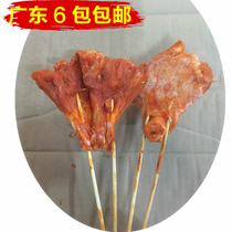 (Weifeng frozen products) pickled chicken legs skewers 10 buns of barbecue fried Orleans chicken legs butterfly legs 2 3kg