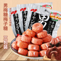 Japan imported Nobel nobel male plum sugar 80g*3 packs perilla plum throat lozenges Plum sour plum sugar