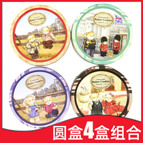 Classic round box Teddy Cookies 113g*4 boxes Chocolate matcha cheese cream 4 flavors combination snacks